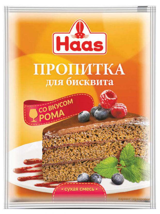 Пропитка Haas со вкусом рома, 80 г