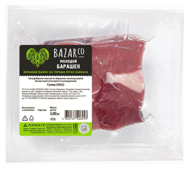 

Гуляш из баранины BAZARCo охлажденный, 400 г
