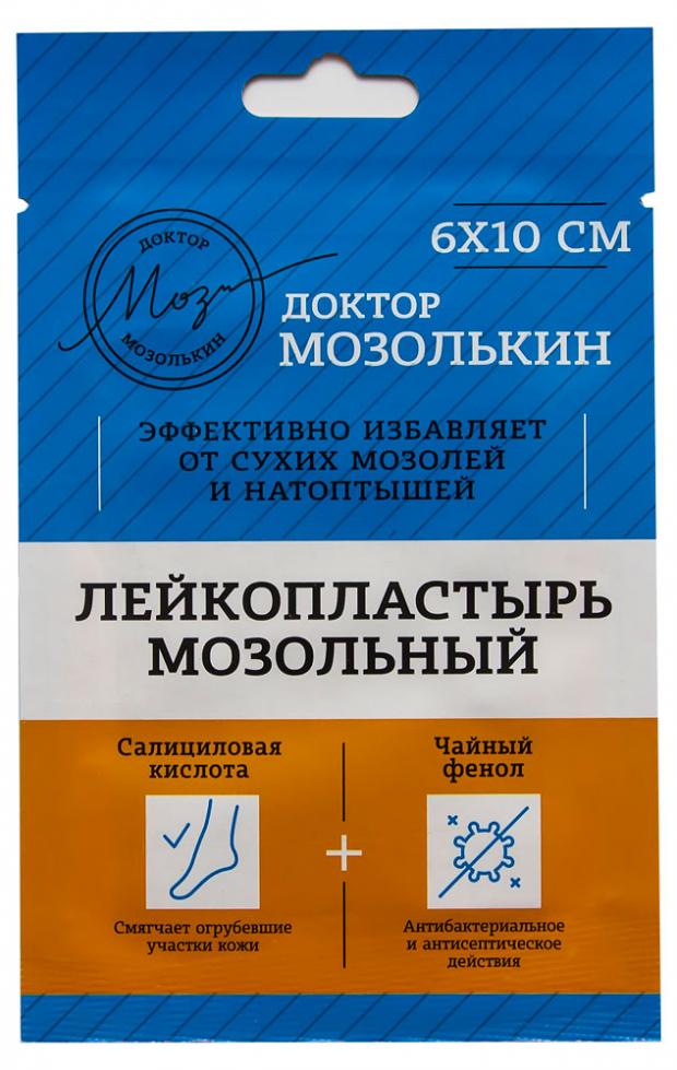 

Пластырь «Доктор Мозолькин» мозольный 6х10 см., 1 шт