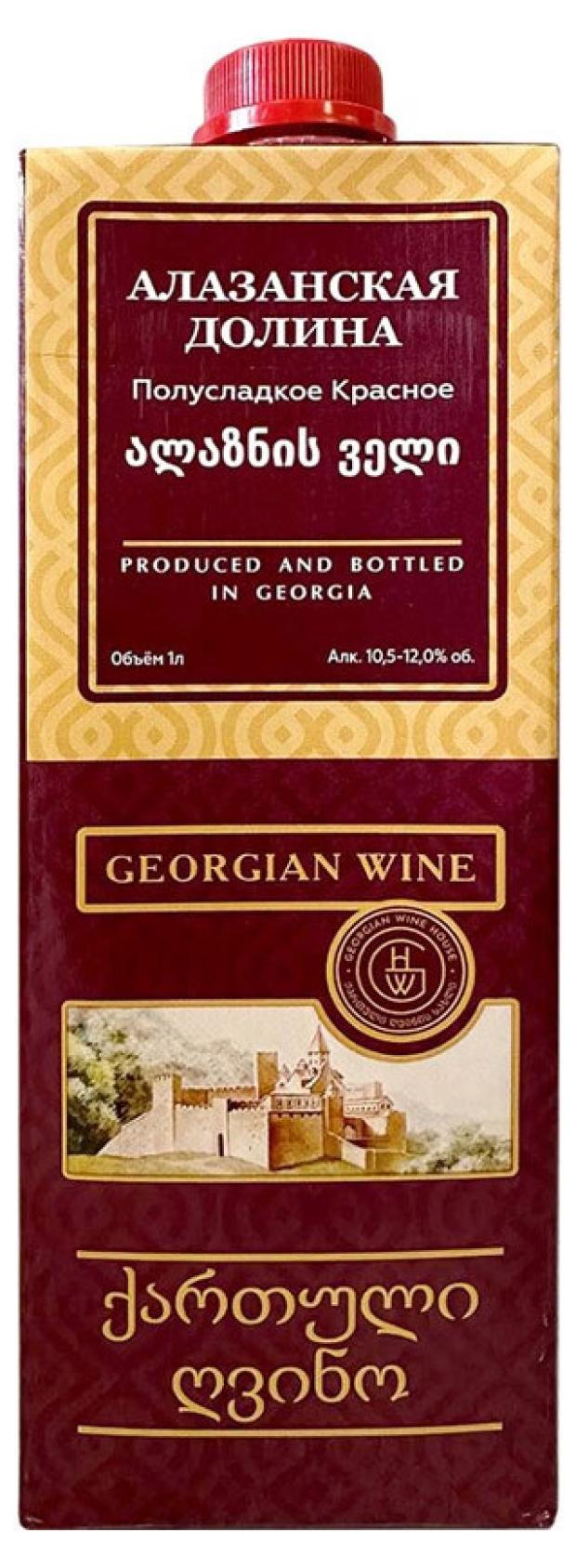 Вино Алазанская Долина красное полусладкое Грузия, 1 л