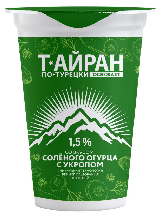 Напиток кисломолочный Молочные горки Тайран со вкусом соленого огурца и укропа 1,5% БЗМЖ, 220 г