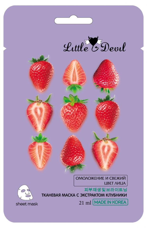 

Маска для лица Little Devil Тонизирующая с экстрактом клубники тканевая, 21 г