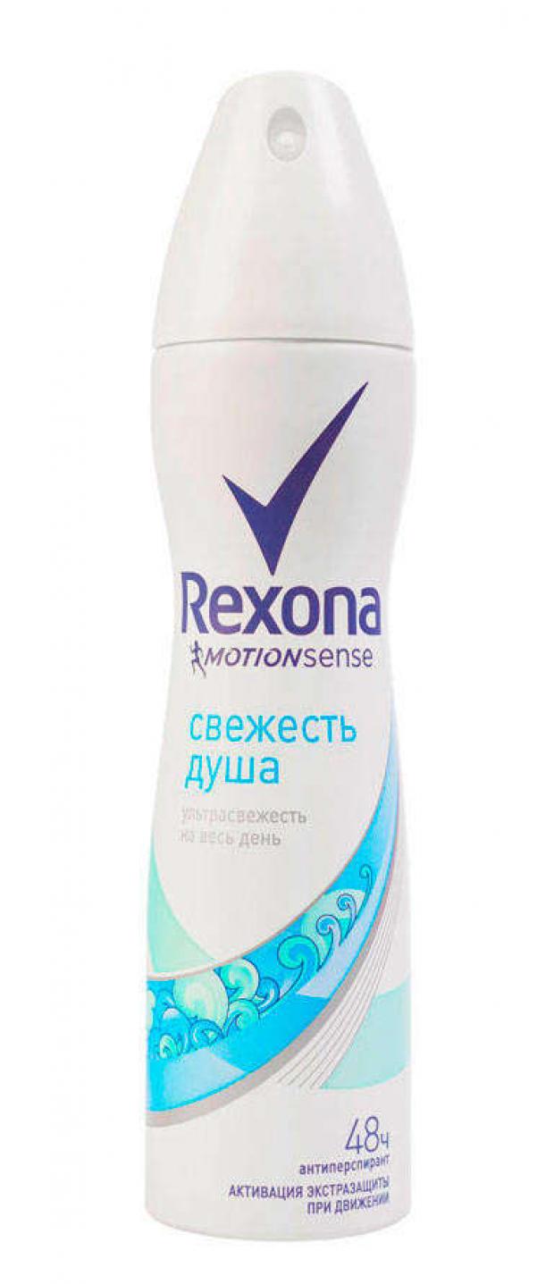 Антиперспирант спрей Rexona свежесть душа, 150 мл