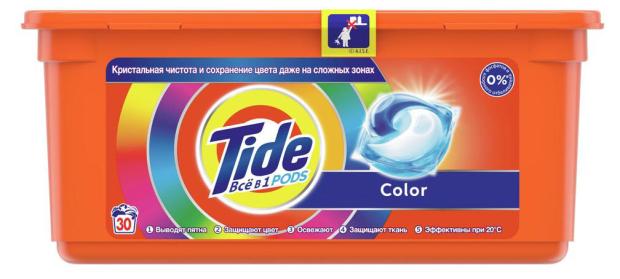 Капсулы для стирки Tide PODs Всё-в-1 Color, 30 шт