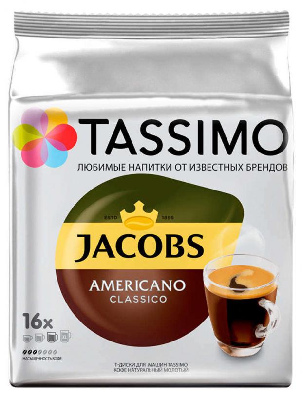 

Кофе в капсулах Jacobs Tassimo Americano, 16 шт