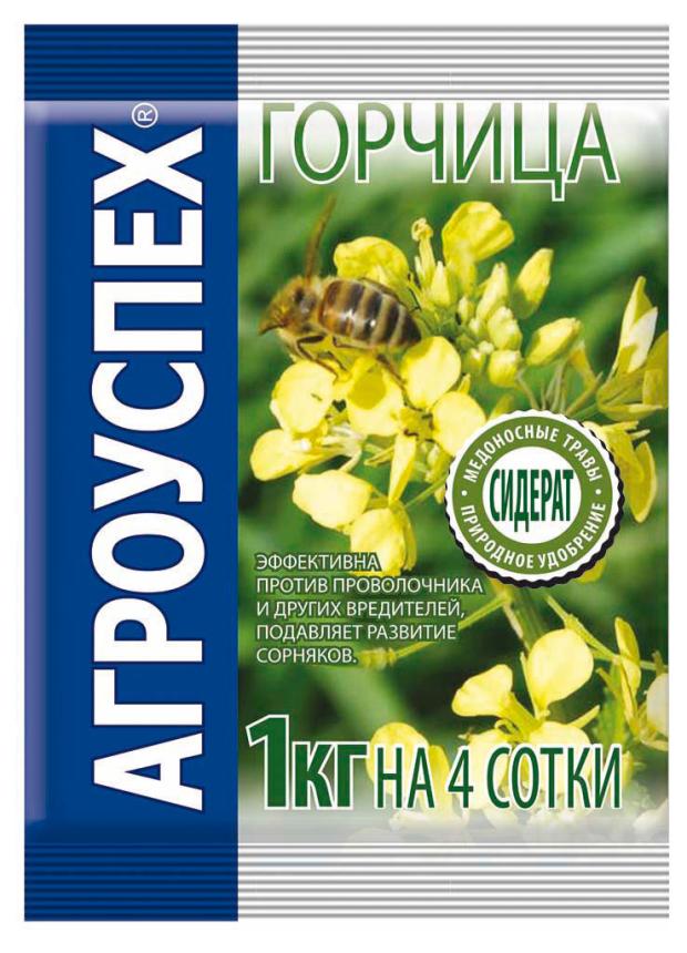 

Сидерат Агроуспех Горчица, 1 кг