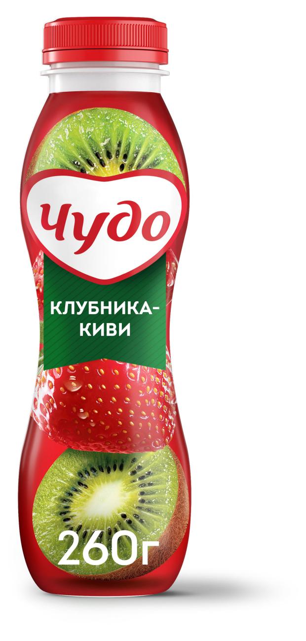 Йогурт питьевой Чудо Клубника-Киви 1,9% БЗМЖ, 260 г