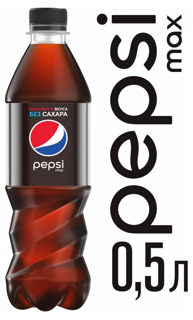 

Напиток газированный Pepsi Max Black, 500 мл