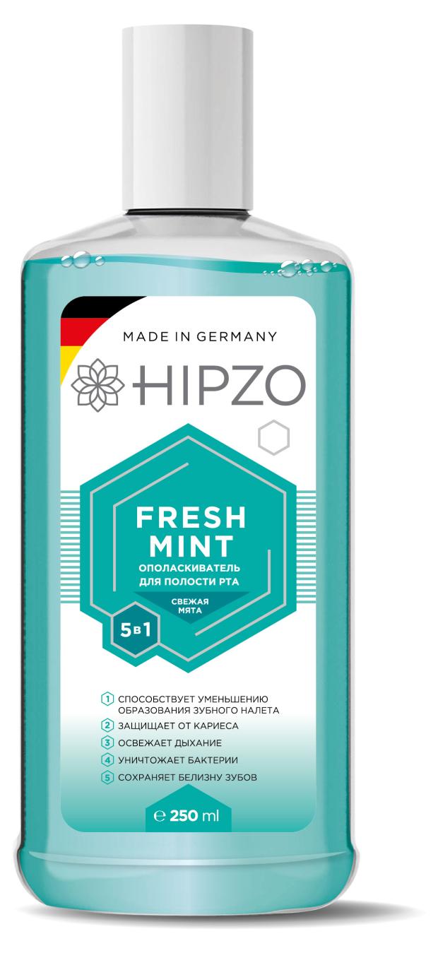 

Ополаскиватель для полости рта HIPZO Fresh mint Свежая мята, 250 мл
