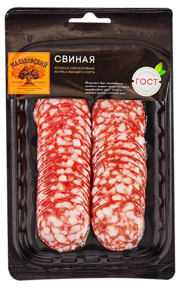 

Колбаса сырокопченая Малаховский мясокомбинат Свиная нарезка, 100 г