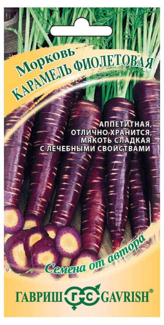 Купить Семена Морковь Дикая Фиолетовые Поцелуи
