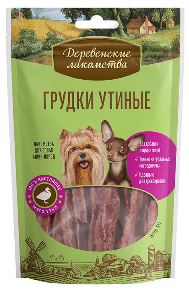 

Лакомство для собак «Деревенские лакомства» Грудки утиные для мини-пород, 55 г