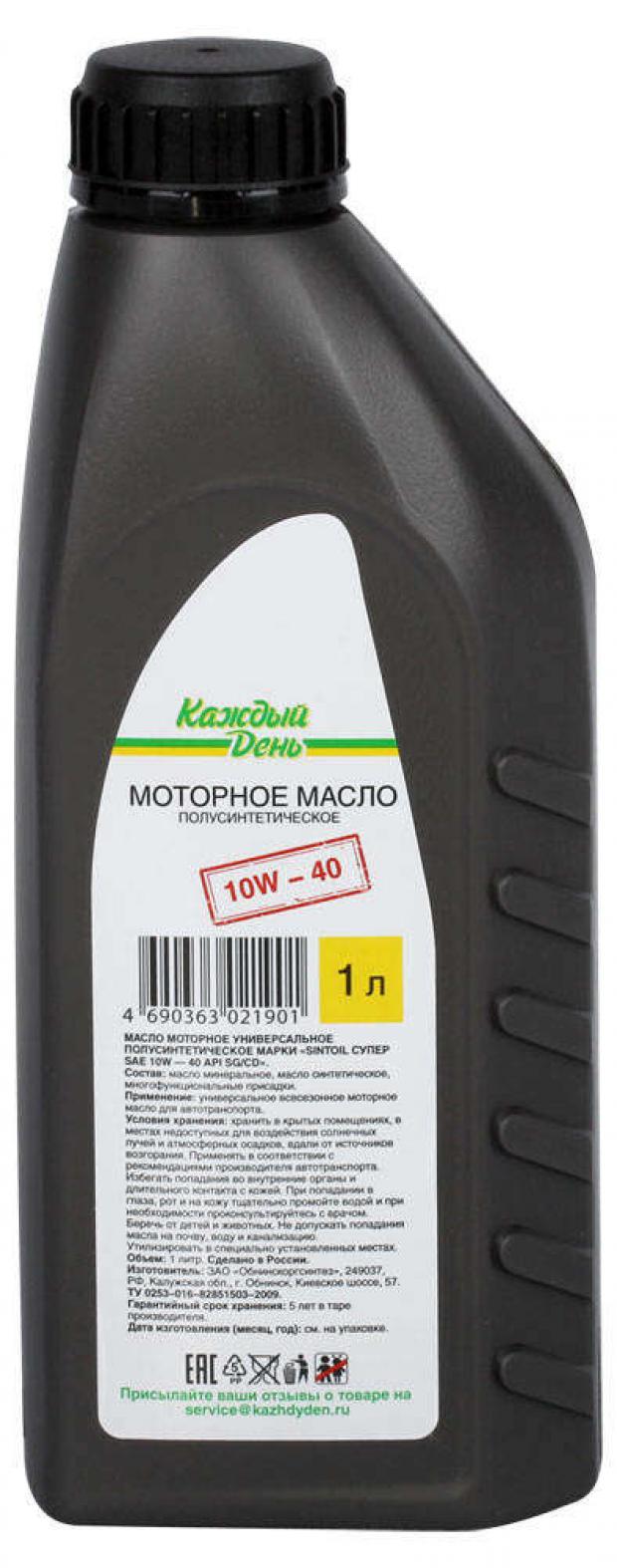 Масло моторное Каждый день 10W40 полусинтетическое, 1 л масло моторное mobil super 2000 10w40 полусинтетическое 1 л