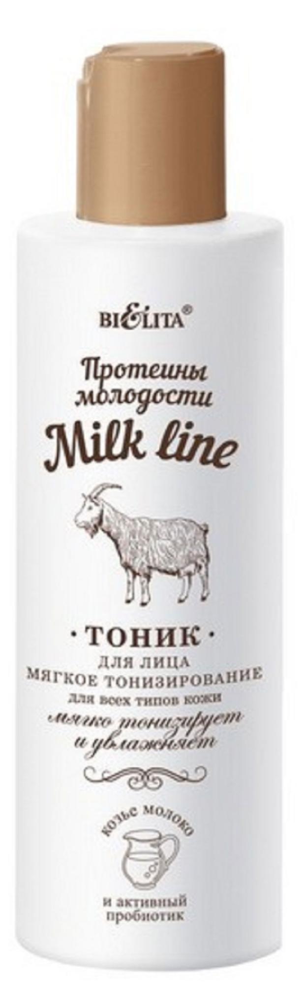 Тоник для лица Белита Milk Line мягкое тонизирование для всех типов кожи, 200 мл