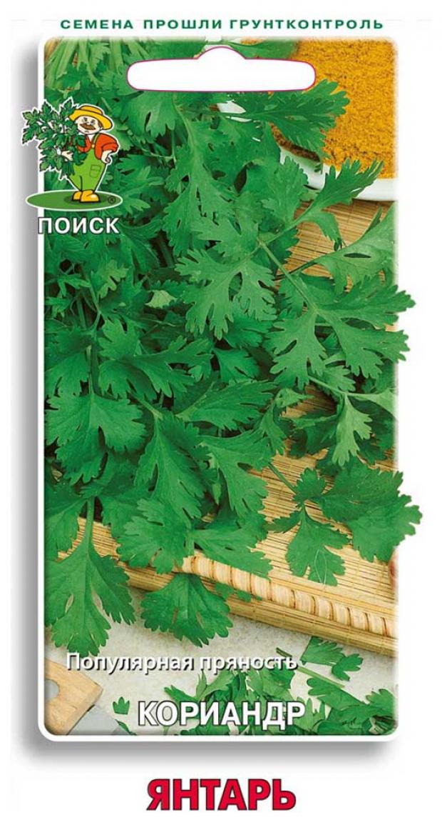 

Семена Кориандр Поиск Янтарь, 3 г