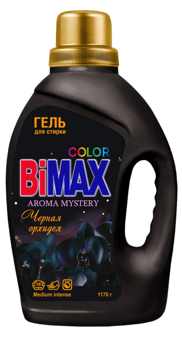 Гель для стирки Bimax Color Черная орхидея, 1,17 л гель для стирки bimax ароматерапия 1 95 л