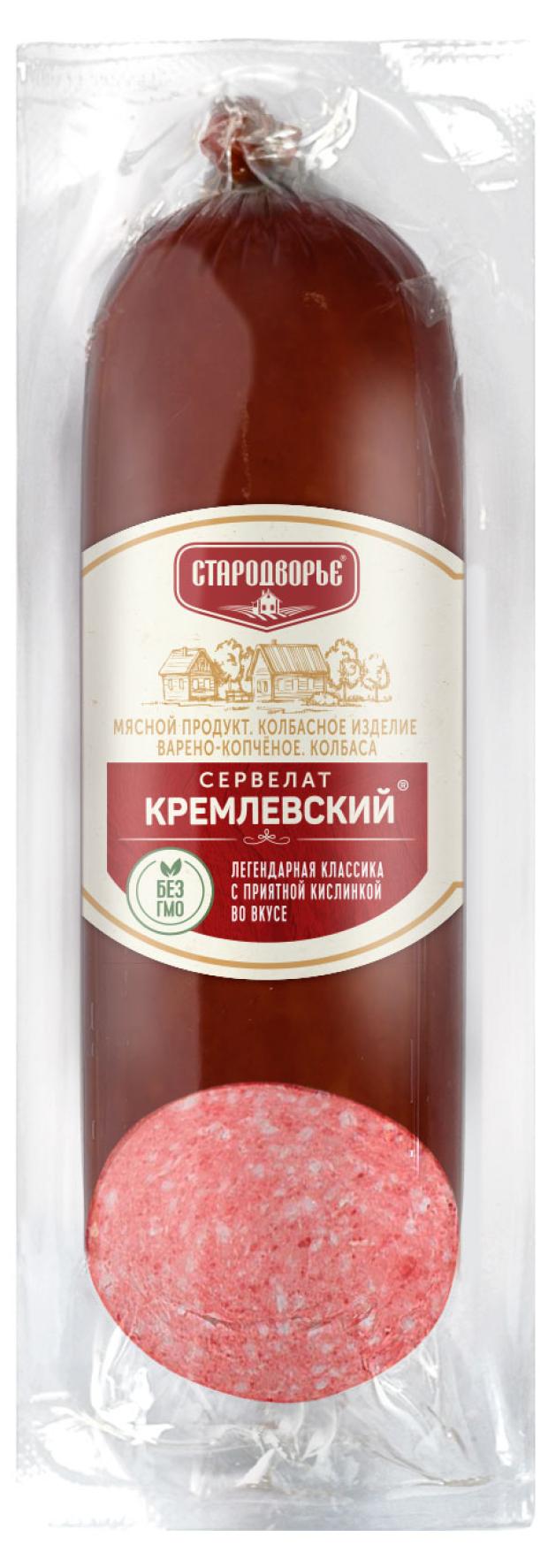 Сервелат варено-копченый Стародворье Кремлевский 350 г 269₽