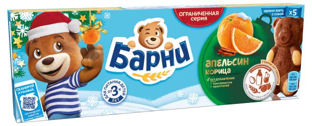 

Пирожное бисквитное Медвежонок Барни с апельсиновой начинкой и корицей, 150 г