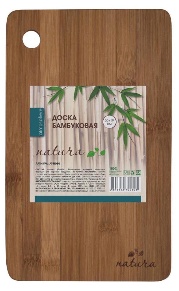 Доска разделочная Аtmosphere Natura бамбуковая, 30х19 см
