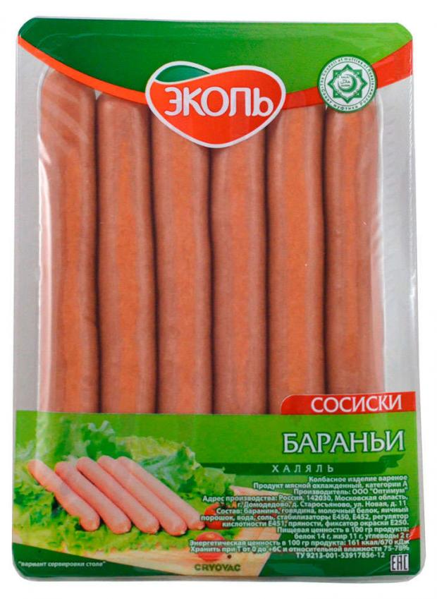 

Сосиски бараньи «ЭКОЛЬ» Халяль, 280 г