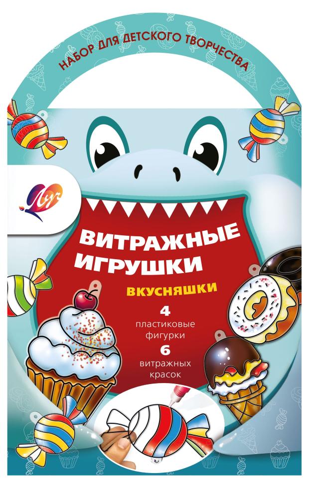 

Набор красок по стеклу Луч с трафаретами