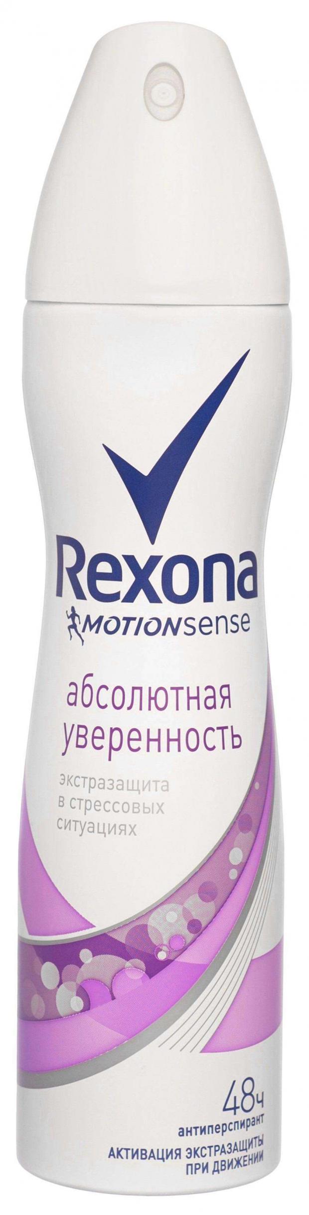 Антиперспирант спрей Rexona Абсолютная уверенность, 150 мл