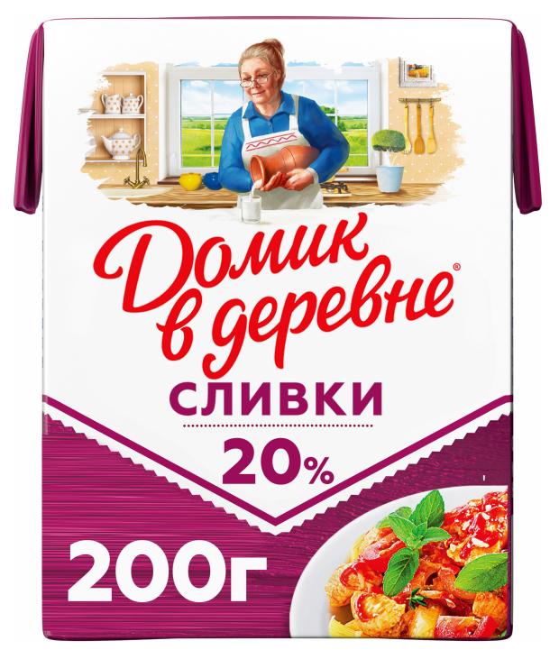 Сливки стерилизованные Домик в деревне 20% БЗМЖ, 200 мл сливки домик в деревне 10% 200 г