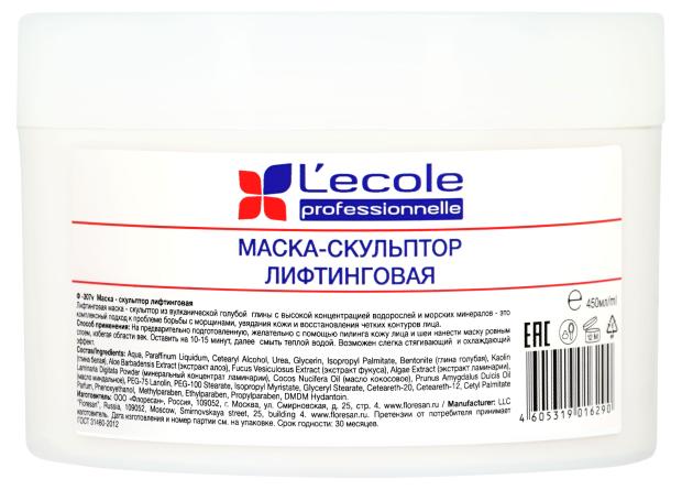 

Маска-скульптор для лица Floresan Лифтинговая, 450 мл
