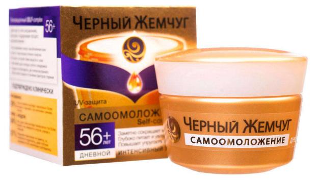 

Крем для лица дневной «Черный Жемчуг» Самоомоложение 56+, 50 мл