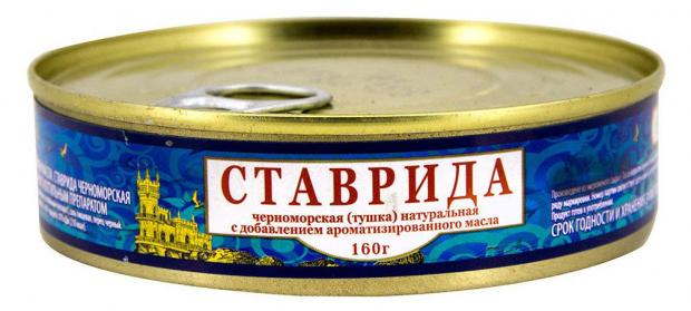 

Ставрида черноморская «Азовчанка» с добавлением масла, 160 г