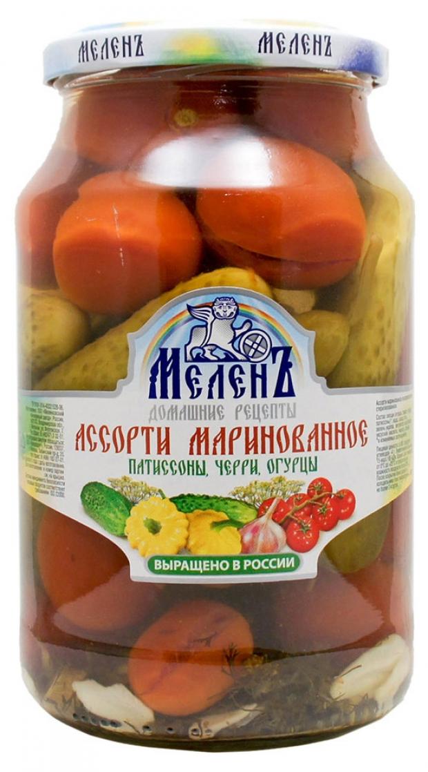 Ассорти овощное Меленъ маринованное кабачки огурцы и томаты черри, 900 г