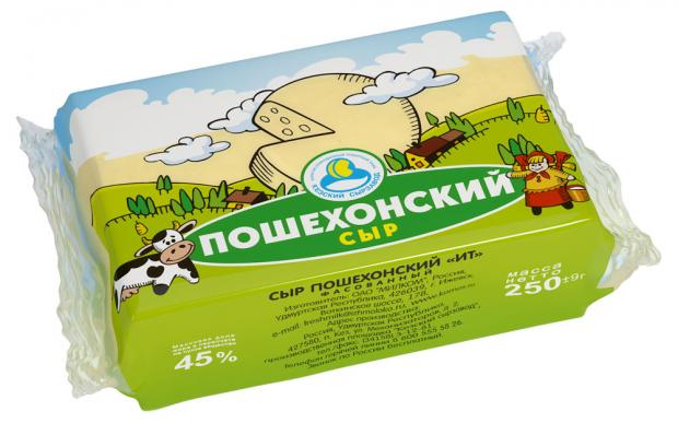 

Сыр полутвердый «Кезский сырзавод» Пошехонский 45%, 250 г