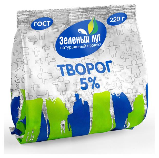 Творог Зеленый луг 5% БЗМЖ БЗМЖ, 220 г