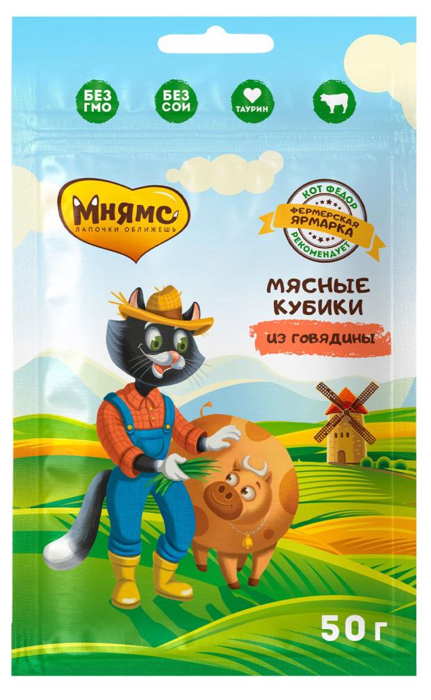 

Лакомство для кошек Мнямс Кот Федор Мясные кубики из говядины, 50 г
