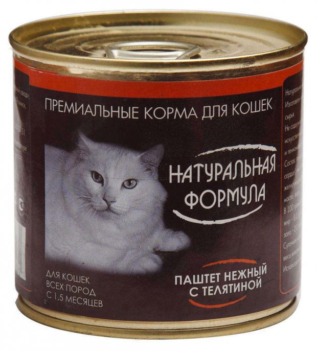 Корм для кошек Натуральная Формула паштет с телятиной, 250 г