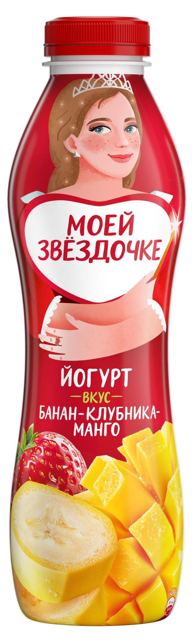 Йогурт питьевой Чудо банан клубника манго 1,9% БЗМЖ, 680 г