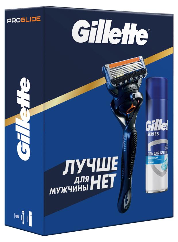 Набор подарочный Gillette Fusion5 ProGlide с 1 сменной кассетой + гель для бритья, 200 мл подарочный набор gillette бритва fusion5 proglide гель для бритья