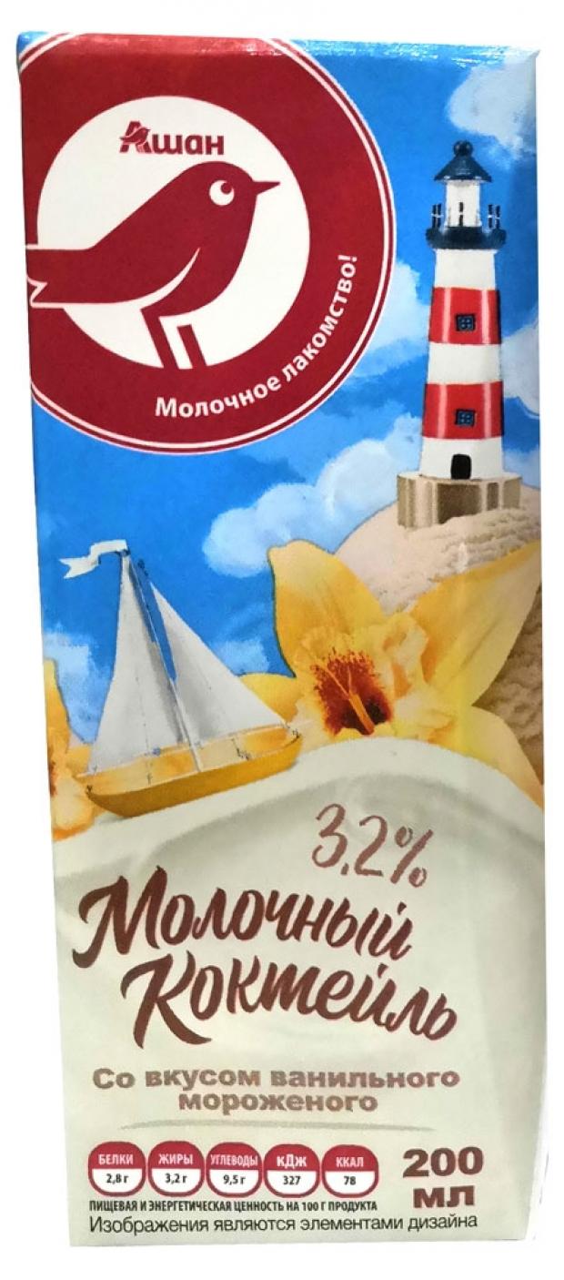 

Коктейль молочный АШАН Ванильное мороженое 3,2%, 200 мл