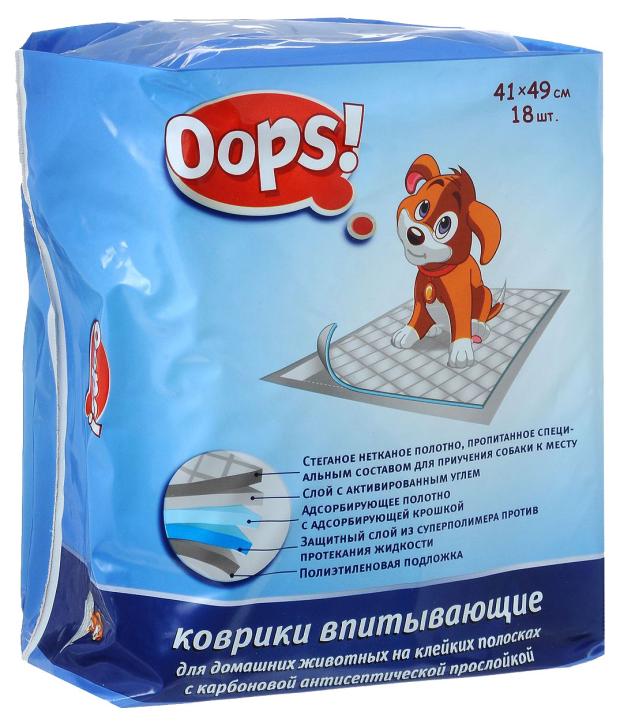 Коврик впитывающий на клейких полосках OOPS! 49х41 см, 18 шт