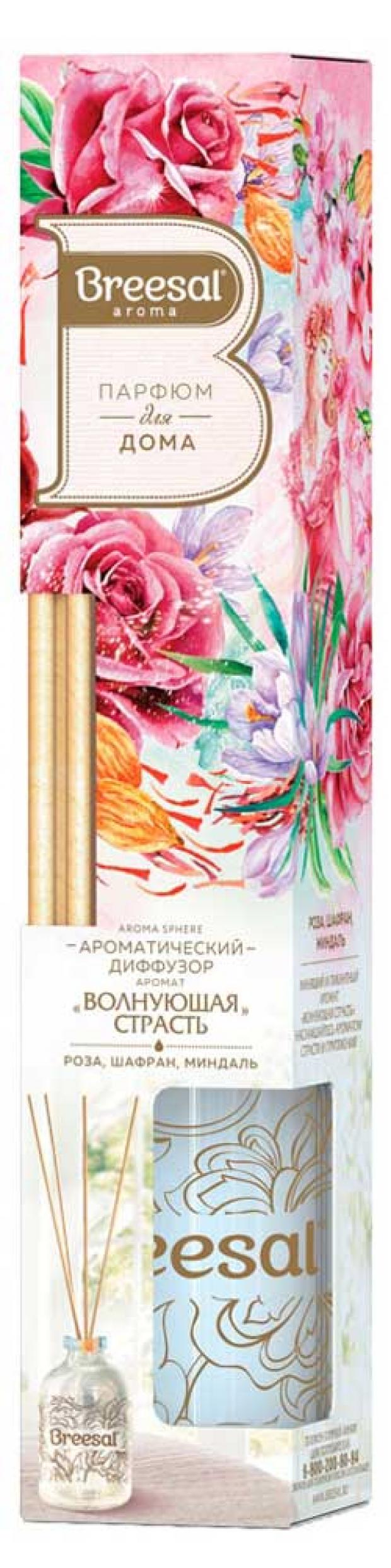 

Диффузор ароматический Breesal Aromа Sphere Волнующая страсть, 40 мл
