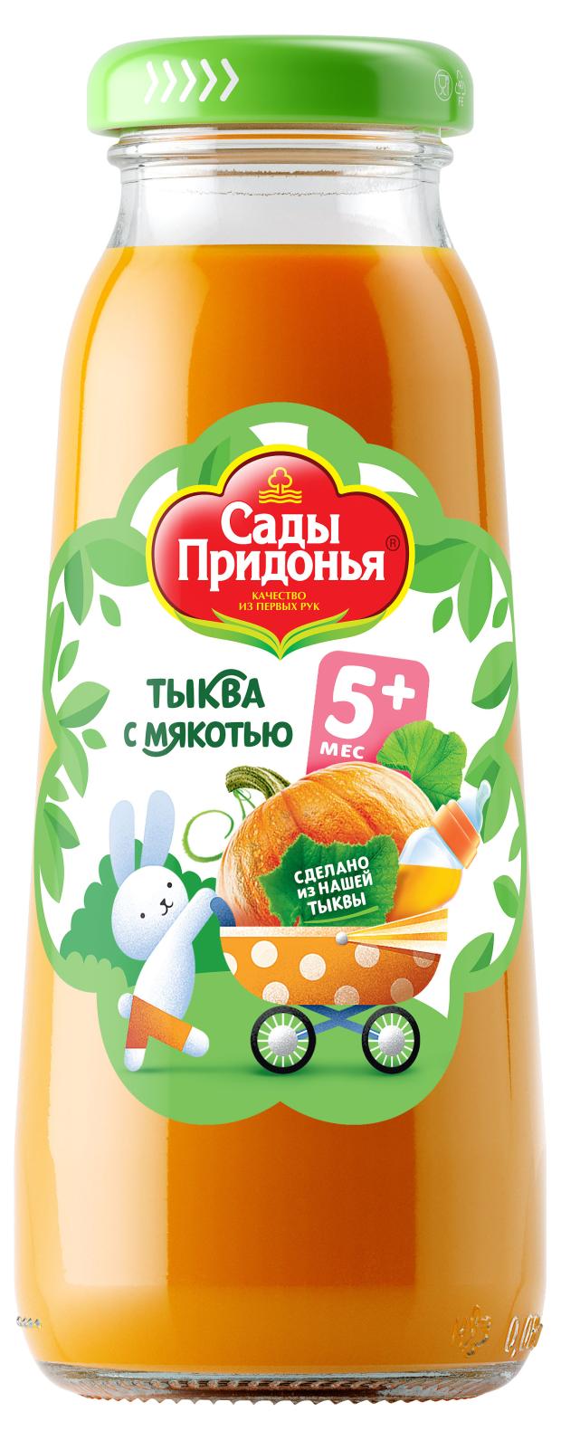 Нектар Сады Придонья тыквенный с 5 месяцев, 200 мл