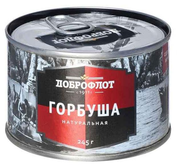 

Горбуша «Доброфлот» натуральная, 245 г