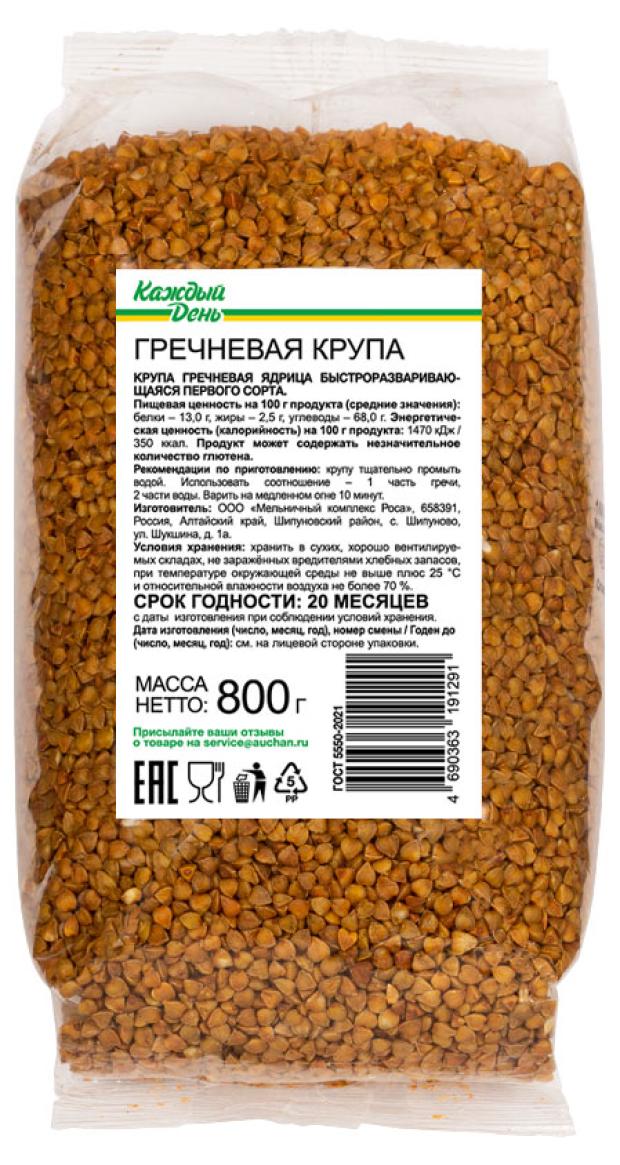 Крупа гречневая Каждый день, 800 г