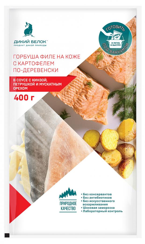 

Горбуша на коже Дикий Белок филе со картофелем по-деревенски, 400 г
