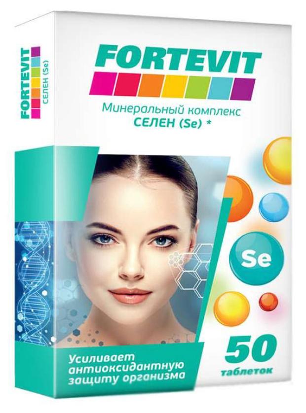 

Витамины Фортевит Селен, 50 шт