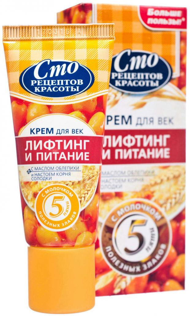 Где Купить Сто Рецептов Красоты