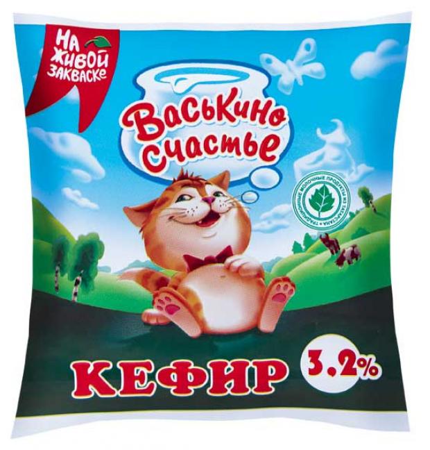 Кефир Васькино Счастье 3,2% БЗМЖ, 450 г