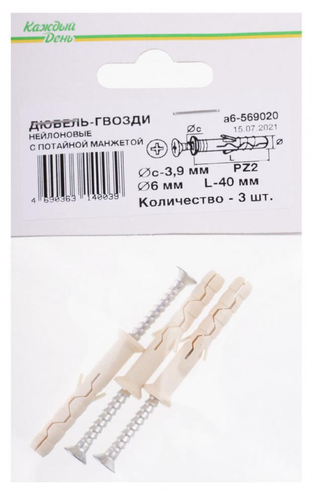 

Дюбель-гвозди Каждый день нейлоновые потайные 6x40, 3 шт