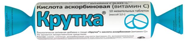 Аскорбиновая кислота Крутка, 10 шт