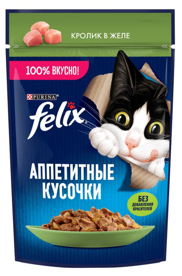 цена Корм влажный для кошек Felix с кроликом в желе, 75 г